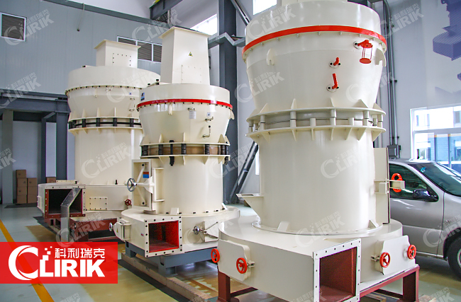 雷蒙磨粉機廠家 雷蒙磨粉機廠家